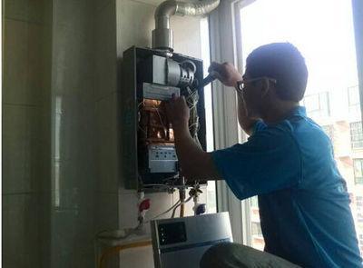 牡丹江市桑普热水器上门维修案例